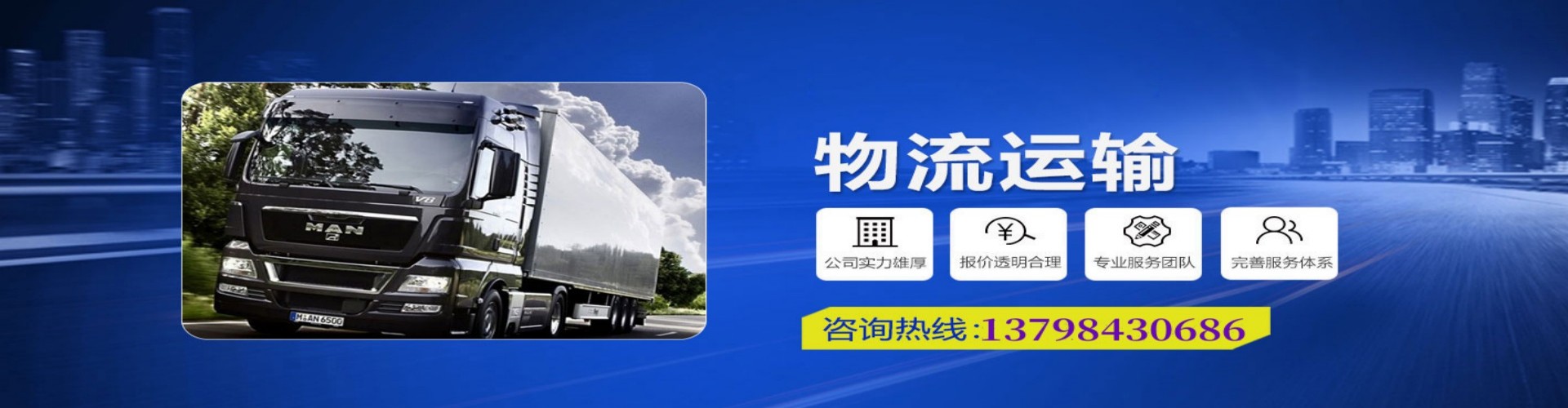 鄂温克族自治旗到香港物流公司,鄂温克族自治旗到台湾快递公司，鄂温克族自治旗澳门货运公司